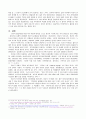 인간의 발달과 정신건강에서 중년기 정신건강의 개념을 이해하고, 관련보도(뉴스,기사 등)을 찾아 정신건강문제를 파악하여 개입방안을 작성하시오 5페이지