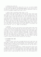 청소년 사이버 문화의 문제점, 청소년에게 미치는 영향,방안을 포함하여 논하시기 바랍니다 3페이지