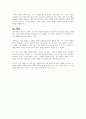 정년 연장에 대해 본인의 생각과 정년은 몇 세가 적당한지를 서술해 보시오 5페이지