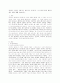 여성주의 관점인 자유주의, 급진주의, 사회주의, 포스트모던주의의 실천과정의 차이에 대해 비교하시오. 2페이지
