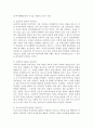 여성주의 관점인 자유주의, 급진주의, 사회주의, 포스트모던주의의 실천과정의 차이에 대해 비교하시오. 3페이지