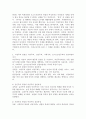 여성주의 관점인 자유주의, 급진주의, 사회주의, 포스트모던주의의 실천과정의 차이에 대해 비교하시오. 4페이지