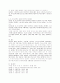 여성주의 관점인 자유주의, 급진주의, 사회주의, 포스트모던주의의 실천과정의 차이에 대해 비교하시오. 5페이지