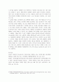 가족상담및가족치료) 사티어의 의사소통 및 대처유형에서 근래의 비일치적 의사소통 방식을 발동시킨 상황과 그때 사용한 대처방식, 그리고 그러한 대처방식을 사용한 결과를 적으시오 5페이지