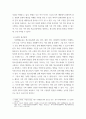 가족생활교) 가족생활교육이 필요하다고 생각되는 대상과 문제를 정하고, 이를 해결하기 위한 이론적ㆍ실천적 개입 방법에 대하여 서술하시오 4페이지