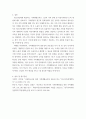 가족생활교) 가족생활교육이 필요하다고 생각되는 대상과 문제를 정하고, 이를 해결하기 위한 이론적ㆍ실천적 개입 방법에 대하여 서술하시오 5페이지