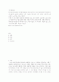 가족생활교육) 한국건강가정진흥원 가족센터나 다른 기관에서 실시하는 부부 대상의 교육프로그램(신혼기-노년기)을 3개 소개한다 2페이지