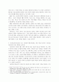 가족학) 가족해체에 따른 한부모 가정 청소년을 위한 복지 실천 방안은 무엇이 중심이 되어야 하는지에 대해 의견을 제시하시오 3페이지