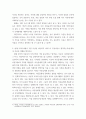 가족학) 가족해체에 따른 한부모 가정 청소년을 위한 복지 실천 방안은 무엇이 중심이 되어야 하는지에 대해 의견을 제시하시오 4페이지