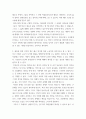 감상문) 나 다니엘블레이크 2안티고네 3내일을위한시간 4 8페이지