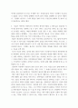 감상문) 나 다니엘블레이크 2안티고네 3내일을위한시간 4 11페이지