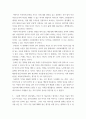 감상문) 나 다니엘블레이크 2안티고네 3내일을위한시간 4 13페이지