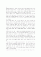감상문) 나 다니엘블레이크 2안티고네 3내일을위한시간 4 14페이지