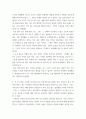 감상문) 나 다니엘블레이크 2안티고네 3내일을위한시간 4 16페이지