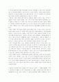 감상문) 나 다니엘블레이크 2안티고네 3내일을위한시간 4 20페이지