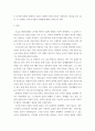 건강가정론) 한부모가정의 문제점에 대하여 논하시오 3페이지