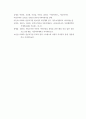 건강가정론) 한부모가정의 문제점에 대하여 논하시오 5페이지