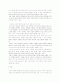 결혼과가족) 배우자 선택의 의미와 배우자를 선택하는 과정을 정리 기술하고, 본인이 생각하기에 각 단계에서 관계 유지에 장애가 될 수 있는 요인이 무엇인지를 각각 제시하고 그 이유를 설명하시오 5페이지
