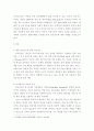 경영정보시스템) 인공지능의 개념과 기술 그리고 국내외 활용사례를 미디어(신문,방송,등) 문헌(대학교재, 논문,전물처널) 등을 조사하여 제출하시기 바랍니다 3페이지