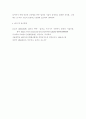 경영정보시스템) 인공지능의 개념과 기술 그리고 국내외 활용사례를 미디어(신문,방송,등) 문헌(대학교재, 논문,전물처널) 등을 조사하여 제출하시기 바랍니다 5페이지