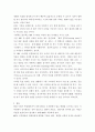 경영학개론) 목표관리란 무엇이며, 목표관리의 장단점을 설명하고, 일상생활에서 이를 어떻게 응용할 수 있는지 본인의 의견을 제시하시오 4페이지