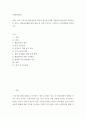 경제학개론) 최근 우리나라 환율상승의 원인을 최소한 3개를 기술하고(필요하면 통계자료도 제시), 환율안정화를 위한 환율 및 경상수지(또는 국제수지) 정책방향을 제시하시오 2페이지