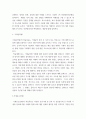 공업수학1 기계공작법1 기계요소설계1 동역학 각각 해당 과목을통해 이루고자하는 학습목표와 목표달성을 위한 학습계획 3페이지
