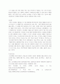 광고학) 국내외 광고의 성공 또는 실패사례에 대하여 선정이유, 광고내용(광고이미지 삽입요망), 성공 또는 실패요인, 사례에 관한 자신의 의견 등을 정리하시오 4페이지