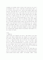 네트워크 I) 방화벽의 필요성과 두 가지 구현 방법을 설명하시오 3페이지