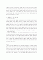 네트워크 I) 방화벽의 필요성과 두 가지 구현 방법을 설명하시오 5페이지
