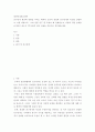 대인관계의심리학) 친구관계 형성에 영향을 미치는 매력의 조건과 친밀한 친구관계의 특징을 설명하고, 이를 바탕으로  나의 친한 친구 한 두명과 왜 친해졌는지, 어떻게 친한 관계를 유지하고 있는지 7주차에서 배운 내용을 중심으로 분석해보세요 2페이지
