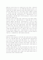 블레이크와 모우튼의 리더십 그리드 모델을 제시하고 설명 3페이지