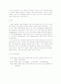 리더십) 허쉬를랜차드의 상황적 리더십 4가지 종류의 특성을 예를들어 설명해봅시다 5페이지