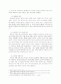마케팅) 마케팅 계획서 작성 - 코카콜라 5페이지