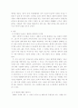 마케팅원론) 디지털제품과 일반 아날로그 제품을 선택해서 신제품개발과정의 공통점과 차이점을 분석하여 과제를 작성하시오 3페이지