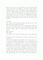 미용학) 모발과학 - 모발의 성장에 영향을 미치는 요인, 미용경영학 - 미용서비스의 sns 홍보에 대한 장단점에 대해 여러분의 생각을 제시하고, 향후 sns 홍보 활성화 5페이지