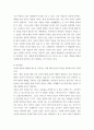 미용학) 모발과학 - 모발의 성장에 영향을 미치는 요인, 미용경영학 - 미용서비스의 sns 홍보에 대한 장단점에 대해 여러분의 생각을 제시하고, 향후 sns 홍보 활성화 6페이지