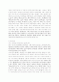미용학) 모발과학 - 모발의 성장에 영향을 미치는 요인, 미용경영학 - 미용서비스의 sns 홍보에 대한 장단점에 대해 여러분의 생각을 제시하고, 향후 sns 홍보 활성화 8페이지