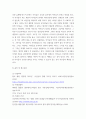 미용학) 모발과학 - 모발의 성장에 영향을 미치는 요인, 미용경영학 - 미용서비스의 sns 홍보에 대한 장단점에 대해 여러분의 생각을 제시하고, 향후 sns 홍보 활성화 10페이지