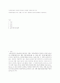 사회복지실천 기술론 과제 중심 모델의 적용에 관한 연구) 사회복지실천 5가지 모델 중 한 가지 선정하여 본인의 관점에서 서술하시오 2페이지