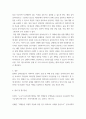사회복지실천 기술론 과제 중심 모델의 적용에 관한 연구) 사회복지실천 5가지 모델 중 한 가지 선정하여 본인의 관점에서 서술하시오 4페이지