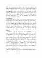 사회복지실천) 사회복지실천 현장에서 가장 적합한 모델이라고 생각되는 실천 모델 두 가지를 선정하여 비교해 보고, 해당 모델의 유용성과 한계점에 대해 논하시오 4페이지