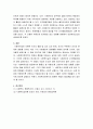 사회복지실천) 사회복지실천 현장에서 가장 적합한 모델이라고 생각되는 실천 모델 두 가지를 선정하여 비교해 보고, 해당 모델의 유용성과 한계점에 대해 논하시오 5페이지