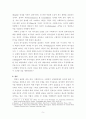 사회복지실천론) 사회복지실천에서 가치갈등의 유형과 가치갈등의 해결책에 대해 논하시오 5페이지