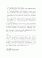 사회복지정책론) 사회복지정책의 목적과 필요성을 설명하고 사회복지정책에 대한 국가별 이해에 어떠한 차이가 있는지 서술하시오 4페이지
