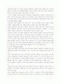 사회복지조사론) 확률표본추출과 비확률표본추출의 유형과 특성을 설명하고, 다양한 표본추출방법의 숙지가 조사연구 실행에 있어 갖는 의미가 무엇인지 자신의 생각을 기술하시오 4페이지