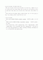 사회복지조사론) 확률표본추출과 비확률표본추출의 유형과 특성을 설명하고, 다양한 표본추출방법의 숙지가 조사연구 실행에 있어 갖는 의미가 무엇인지 자신의 생각을 기술하시오 6페이지