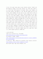사회학) 에밀 뒤르켐의 자살론의 3가지 유형에 대해 설명하고, 다음의 사례가 사회제도의 변화에 미친 영향에 대해 본인의 생각을 쓰시오 5페이지