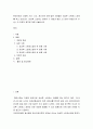 사회학) 현대사회는 다양한 사건, 사고, 재난으로 인해 많은 사람들이 외상후 스트레스 장애를 겪고 있습니다 2페이지