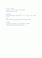 상담심리학) 좋은 상담사가 갖추어야 할 자질들 중, 여러분은 어떤 자질을 가장 중요하게 생각하십니까 그 이유는 외5개 5페이지